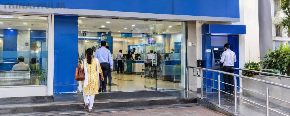 3 நாள் வேலை நிறுத்தம்: வங்கிகள் இன்று வழக்கம்போல் செயல்படும்