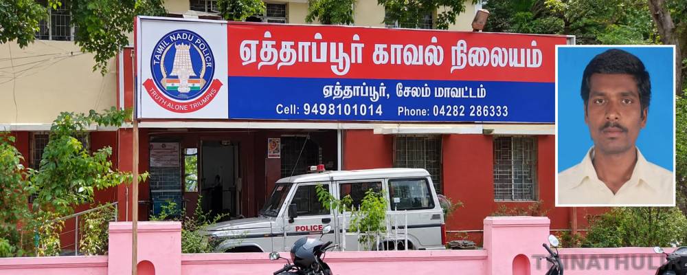 குடும்பத் தகராறில் தொழிலாளி அடித்துக் கொலை... உடலை காட்டுக்குள் புதைத்த மனைவி, மகன்!