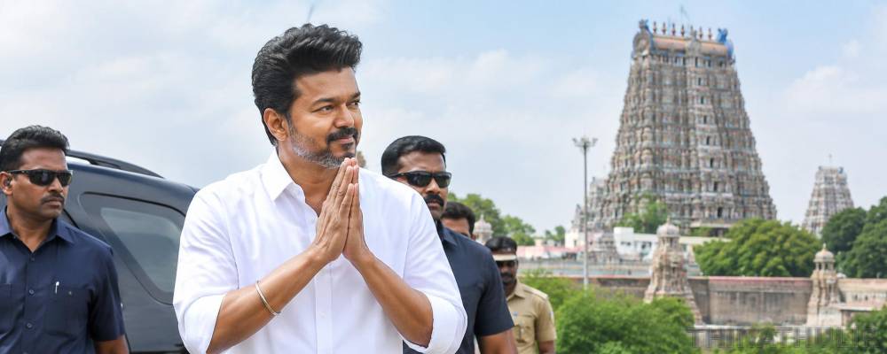 மதுரை: முதல்-அமைச்சர் விஜய் பங்கேற்கும் நிகழ்ச்சிகள் விவரம்