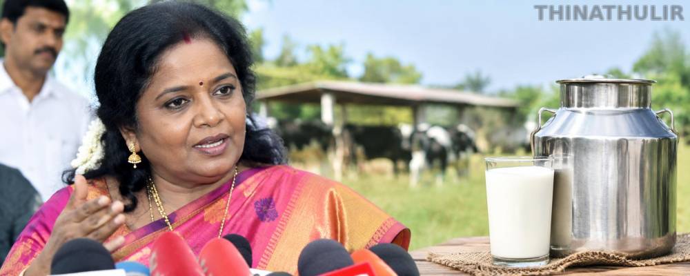 தங்க மோதிரத்தை விட தரமான பால் தான் தேவை: தமிழிசை சவுந்தரராஜன்