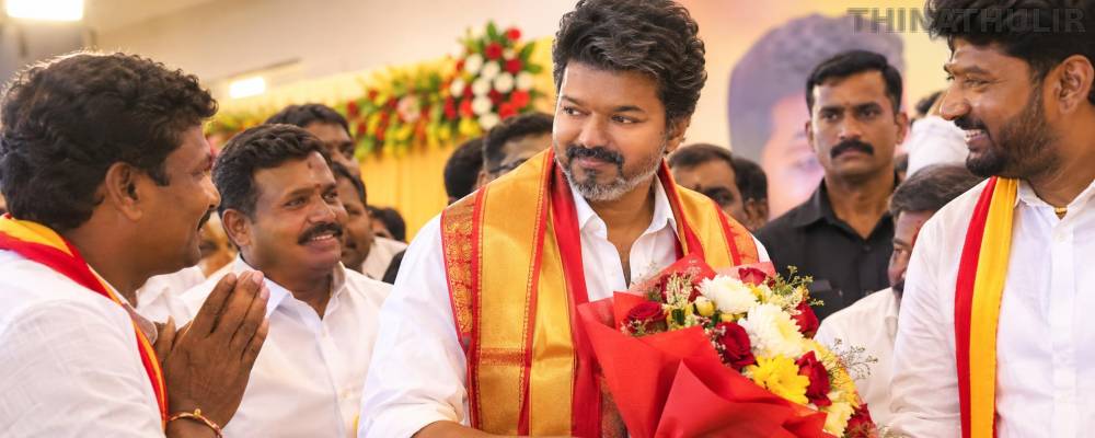 மதுரை வந்தடைந்தார் முதல் அமைச்சர் விஜய்: தவெகவினர் உற்சாக வரவேற்பு