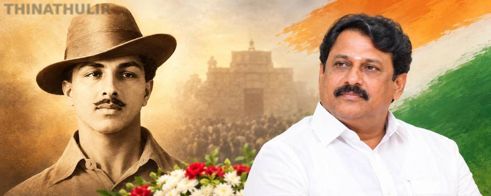 பகத்சிங் பிறந்தநாள்... நயினார் நாகேந்திரன் புகழாரம்
