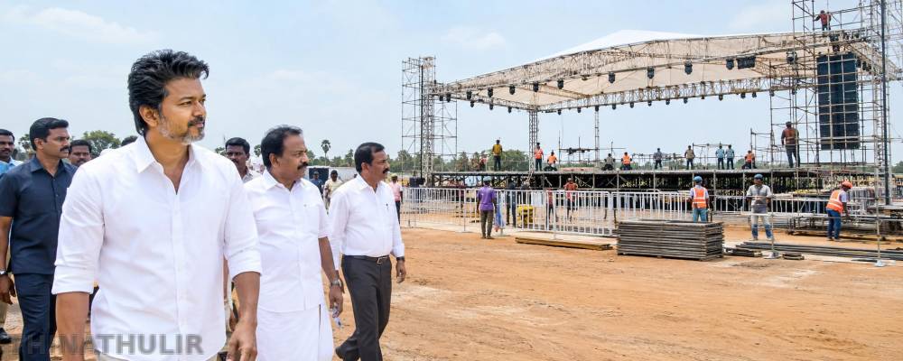 தாராபுரத்தில் முதல்-அமைச்சர் விஜய் நாளை பிரசாரம்: பிரசார மேடை அமைக்கும் பணிகள் தீவிரம்: அமைச்சர்கள் ஆய்வு
