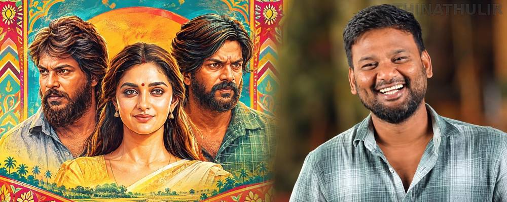 “டோரதி போன்ற படம் வந்ததற்கு பெருமைப்படுகிறேன்” - தமிழரசன் பச்சமுத்து