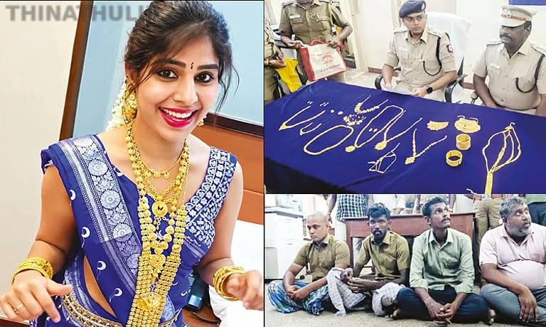 பெண் யூடியூபர் வீட்டில் 118 பவுன் நகை கொள்ளை: ‘இதுதான் என்னை தூண்டியது’ - கைதான வாலிபர் வாக்குமூலம்