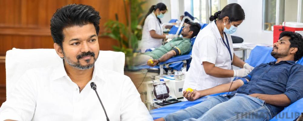 தேசிய தன்னார்வ ரத்ததான நாள்: முதல்-அமைச்சர் விஜய் வாழ்த்து