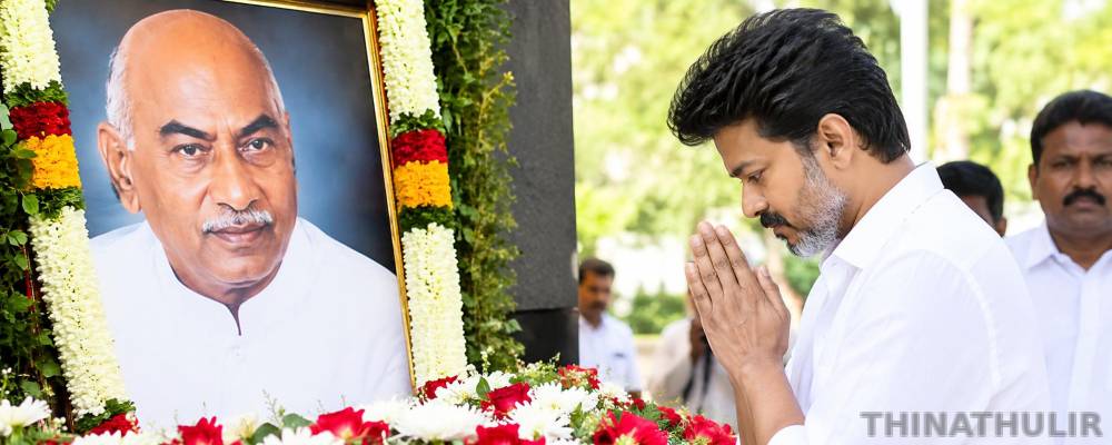 பெருந்தலைவர் காமராஜர் நினைவு நாள்: முதல்-அமைச்சர் விஜய் புகழ் வணக்கம்