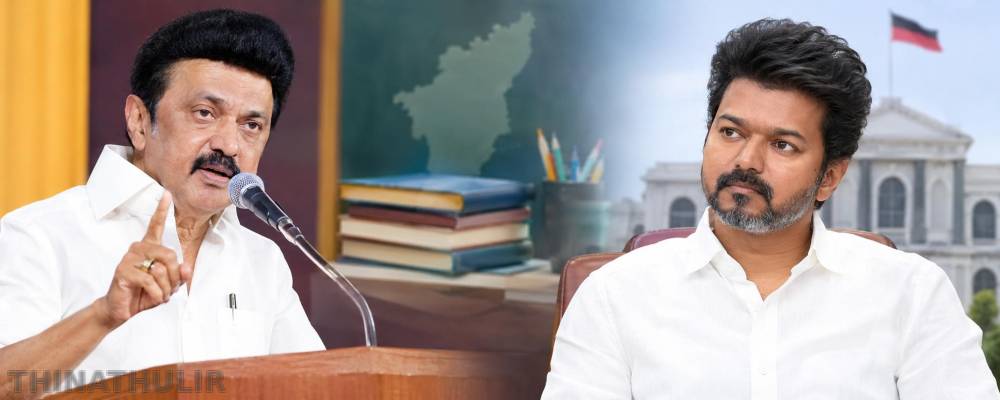இருமொழிஇருமொழிக்கொள்கையில் விளையாட வேண்டாம்: தவெக அரசுக்கு மு.க.ஸ்டாலின் எச்சரிக்கைக்கொள்கையில் விளையாட வேண்டாம்: தவெக அரசுக்கு மு.க.ஸ்டாலின் எச்சரிக்கை