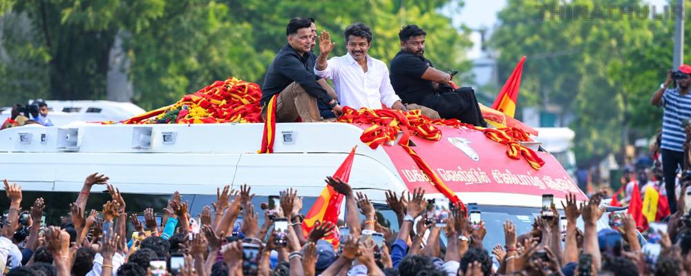 மதுராந்தகத்தில் இன்று 45 கி.மீ. பிரம்மாண்ட ரோடு ஷோ: முதல்-அமைச்சர் விஜய் பிரசாரம்