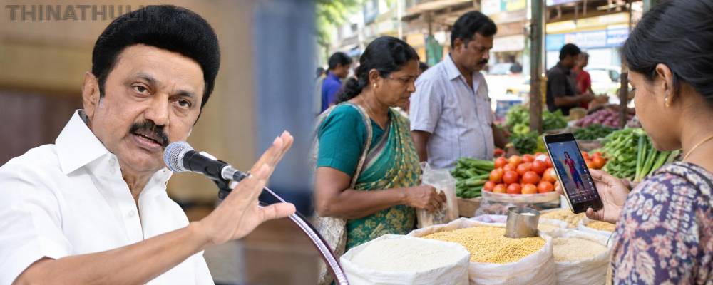 ரீல்ஸ் பார்த்தால் மக்களின் வயிறு நிறையுமா? - மு.க.ஸ்டாலின் கேள்வி