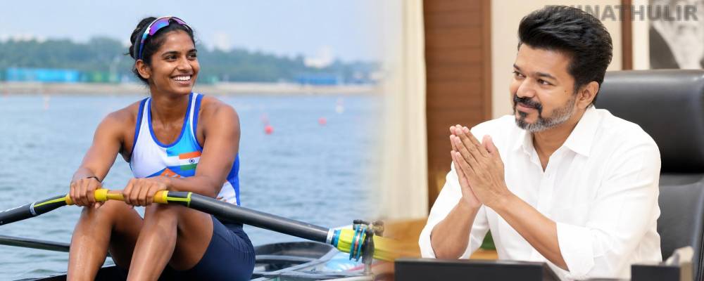 தமிழக வீராங்கனைக்கு முதல்-அமைச்சர் விஜய் வாழ்த்து