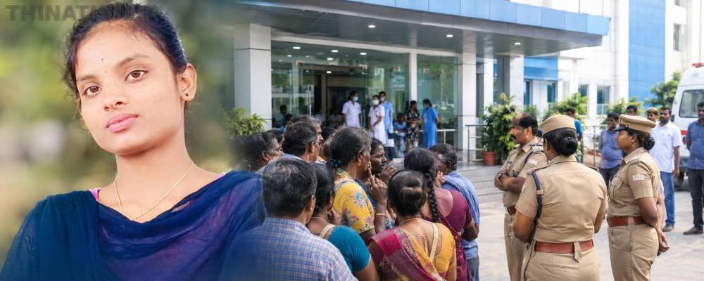 கரூரில் நர்சிங் கல்லூரி மாணவி தூக்கிட்டு தற்கொலை: மருத்துவமனையை முற்றுகையிட்ட உறவினர்கள்