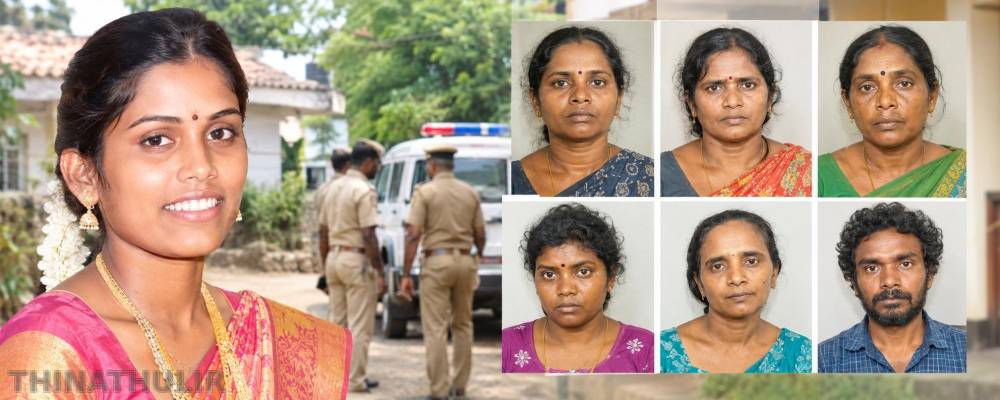 புதுக்கோட்டையில் 6 மாத கர்ப்பிணி கொலை: நாத்தனார்கள், மாமியார் உள்ளிட்ட 6 பேர் கைது