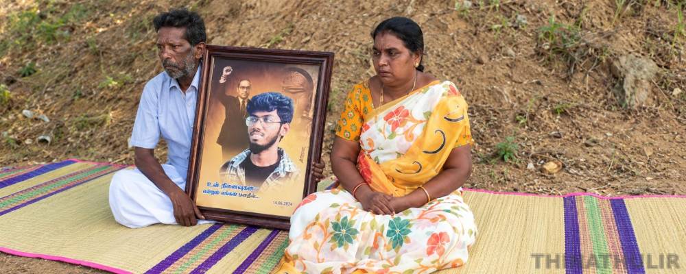 கவின் பெற்றோரிடம் அமைச்சர் நிர்மல்குமார் பேச்சு: மேல்முறையீடு செய்வதாக உறுதி
