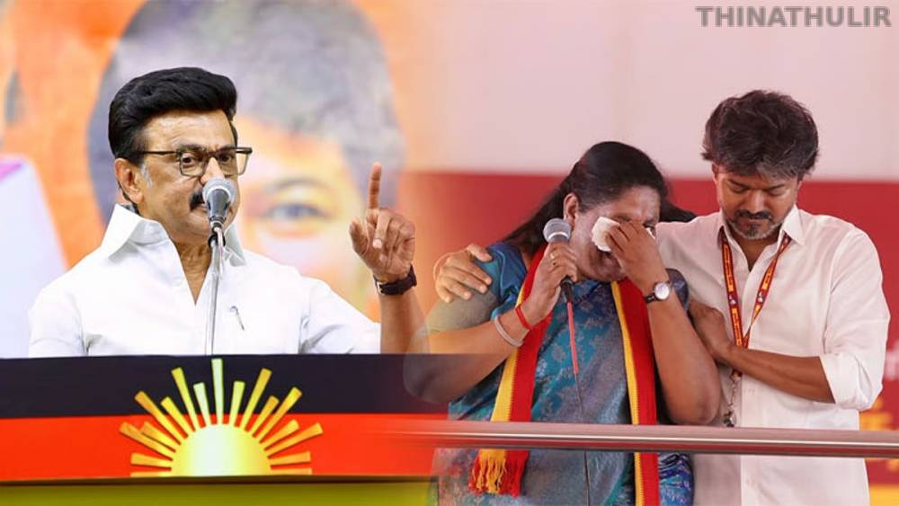தாராபுரம் வேட்பாளர் சத்தியபாமா குறித்து மு.க.ஸ்டாலின் கருத்து: முதல்-அமைச்சர் விஜய் கடும் கண்டனம்