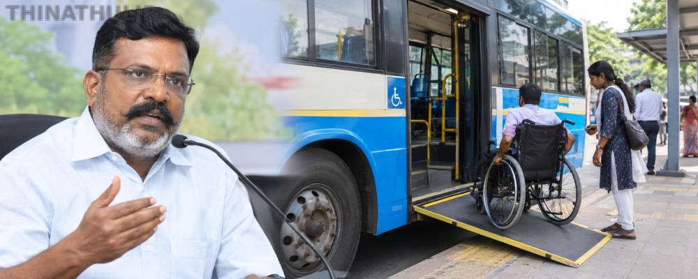 வெற்றிப்பயணத் திட்டம் மாற்றுத்திறனாளிகளுக்கும் விரிவாக்கம்: திருமாவளவன் நன்றி