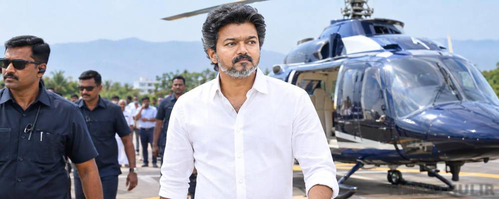 கோவையில் இருந்து தாராபுரத்துக்கு ஹெலிகாப்டரில் செல்லும் முதல்-அமைச்சர் விஜய்