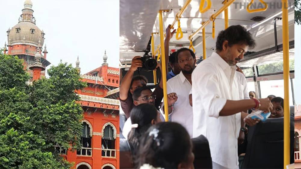 வெற்றிப்பயணம் திட்டத்திற்கு எதிரான மனு தள்ளுபடி: சென்னை ஐகோர்ட் உத்தரவு