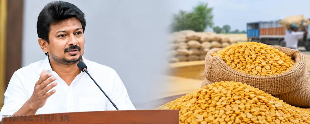 துவரம் பருப்பு கொள்முதல் விவகாரம் - உதயநிதி ஸ்டாலின் விளக்கம்