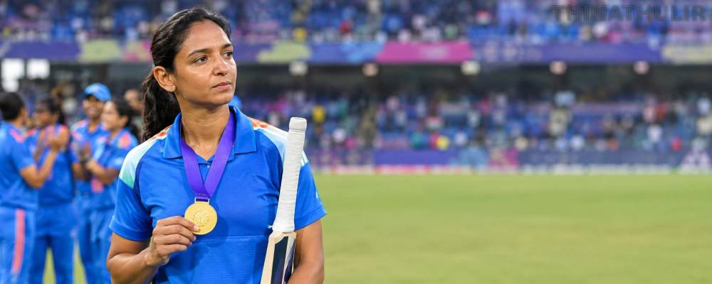 இந்திய மகளிர் கிரிக்கெட்டில் அதிரடி மாற்றம்: கேப்டன் பதவியில் இருந்து ஹர்மன்பிரீத் கவுர் விலகல்