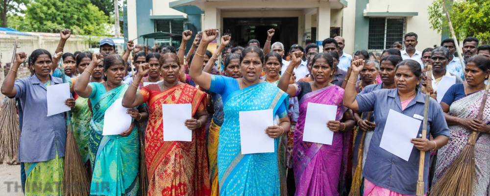 பணி நிரந்தரம் மற்றும் ஊதிய உயர்வு கோரி திருச்செங்கோட்டில் தூய்மைப் பணியாளர்கள் போராட்டம்