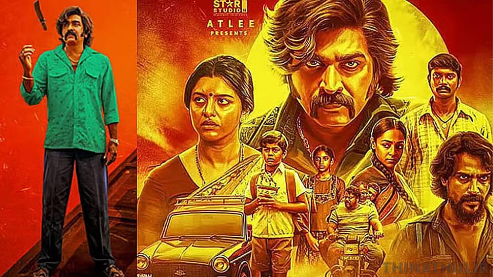 5 நாட்களில் ரூ. 11.35 கோடி வசூல் செய்த விஜய் சேதுபதியின் ’பத்தா’ திரைப்படம்