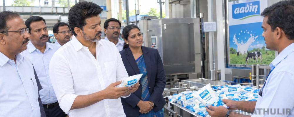 மாதவரம் பால் பண்ணையில் முதல்-அமைச்சர் விஜய் ஆய்வு