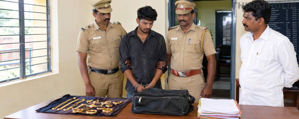 நகை வியாபாரியிடம் ரூ.13 லட்சம் மோசடி: வாலிபர் கைது