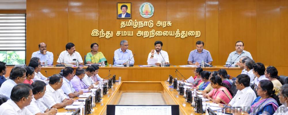 இந்து சமய அறநிலையத்துறை செயல்பாடுகள் குறித்து அமைச்சர் ரமேஷ் தலைமையில் சீராய்வுக் கூட்டம்
