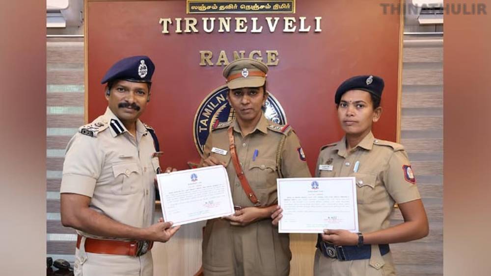 போக்சோ வழக்கில் சிறப்பாக பணியாற்றிய போலீசாருக்கு நெல்லை சரக டி.ஐ.ஜி. பாராட்டு