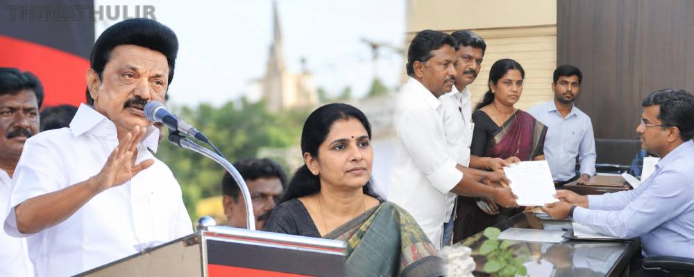 உருவக்கேலி சர்ச்சை: மு.க.ஸ்டாலின் மீது நடவடிக்கை கோரி புகார்