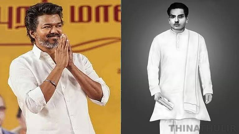 இமானுவேல் சேகரனாரின் தியாக வரலாறு என்றும் போற்றத்தக்கது: முதல்வர் விஜய் வீர வணக்கம்