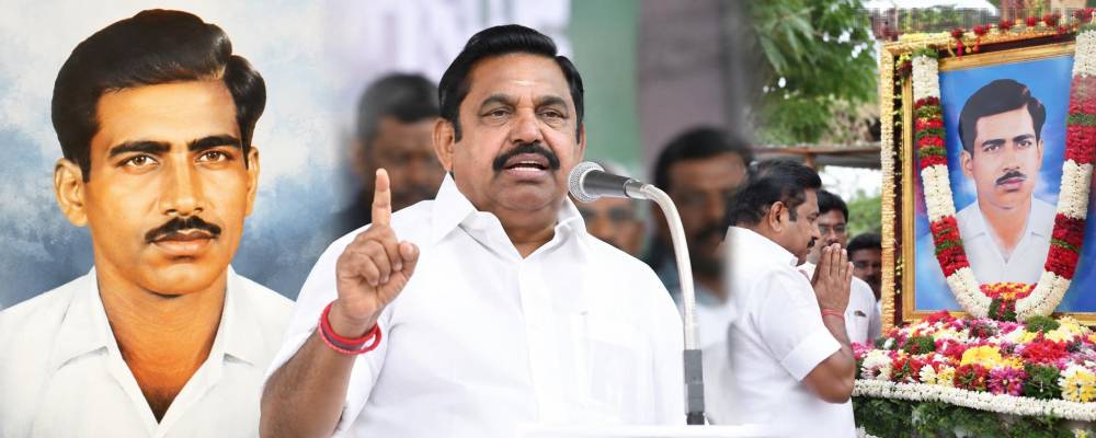 ஒடுக்கப்பட்ட மக்களின் உரிமைகளுக்காக வாழ்நாளை அர்ப்பணித்தவர் இம்மானுவேல் சேகரன்: எடப்பாடி பழனிசாமி
