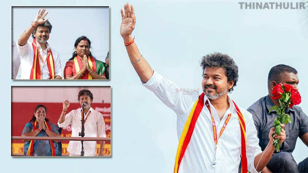 மதுராந்தகம், தாராபுரத்தில் தவெக வெற்றி.. திமுக, அதிமுகவை பின்னுக்குத் தள்ளிய வேட்பாளர்கள்!