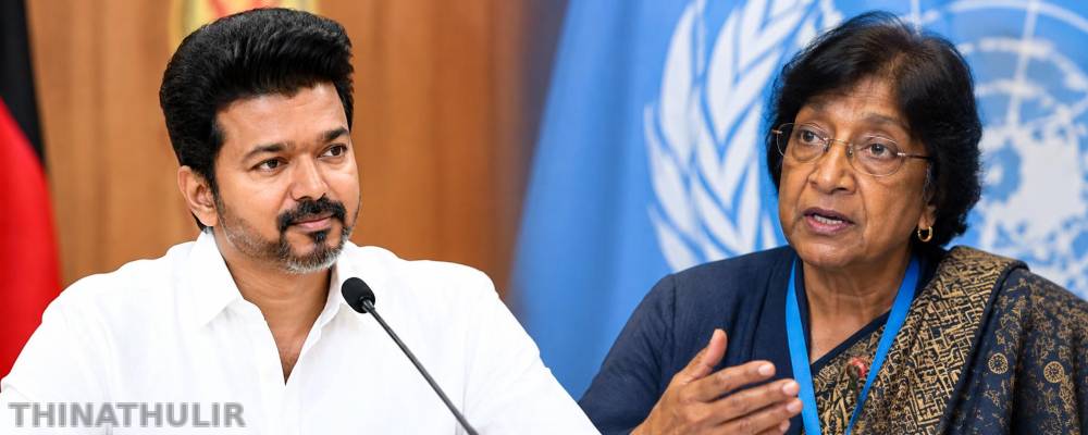 நவநீதம் பிள்ளைக்கு அமைதிக்கான நோபல் பரிசு அறிவிக்கப்பட்டிருப்பது தமிழ் மக்களுக்கு பெருமிதம் - முதல்-அமைச்சர் விஜய்
