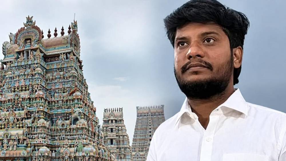 இந்து சமய அறநிலையத்துறை தொடர்பான புகார்களை இனி ஆன்லைனில் தெரிவிக்கலாம் - அமைச்சர் ரமேஷ்