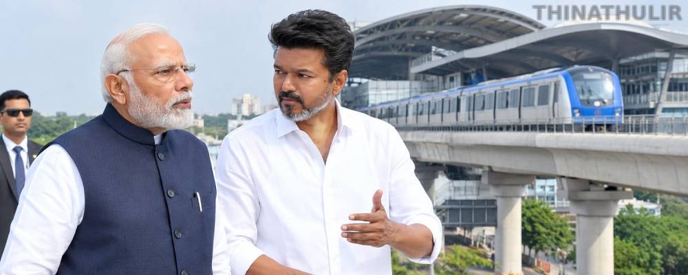 மதுரை, கோவை மெட்ரோ ரெயில் திட்டங்களை மறுபரிசீலனை செய்ய வேண்டும்” – பிரதமர் மோடியிடம் முதல்வர் விஜய் கோரிக்கை