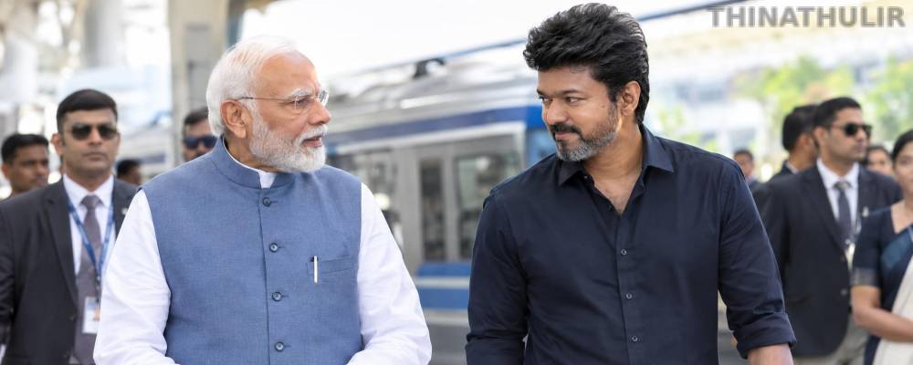 பிரதமர் மோடியுடனான நிகழ்ச்சி: அடர் கருநீல உடையில் விஜய் – அரசியல் குறியீடா?
