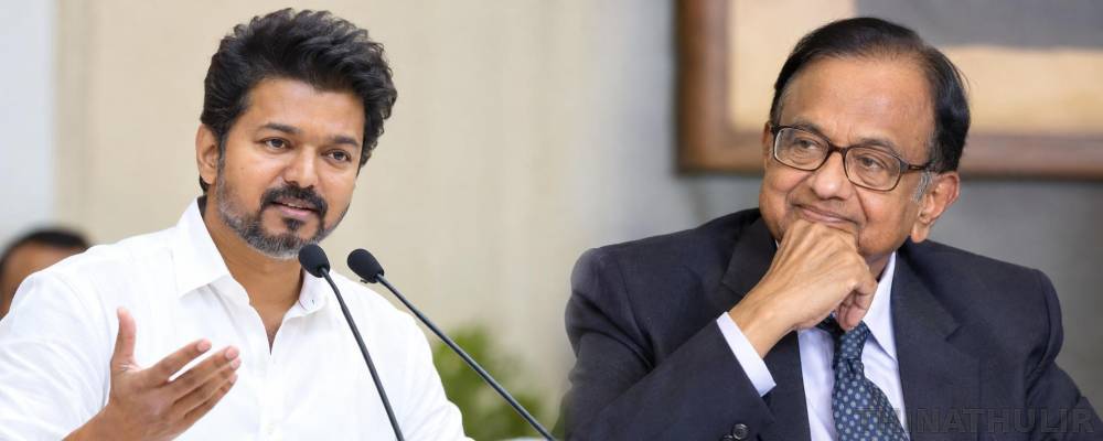 முதல்-அமைச்சர் விஜய் சரளமாக ஆங்கிலம் பேசுகிறார்; மகிழ்ச்சி - ப.சிதம்பரம்