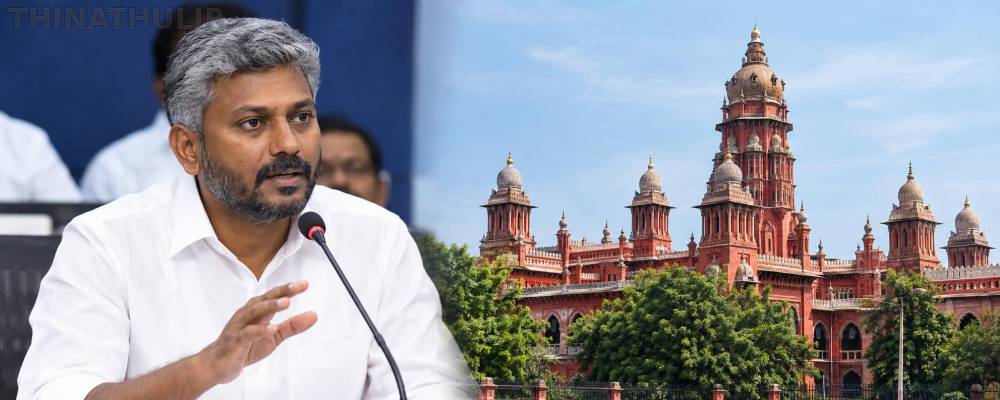 அமைச்சர் மரிய வில்சனுக்கு எதிரான மனு வாபஸ்: சென்னை ஐகோர்ட்டு தள்ளுபடி