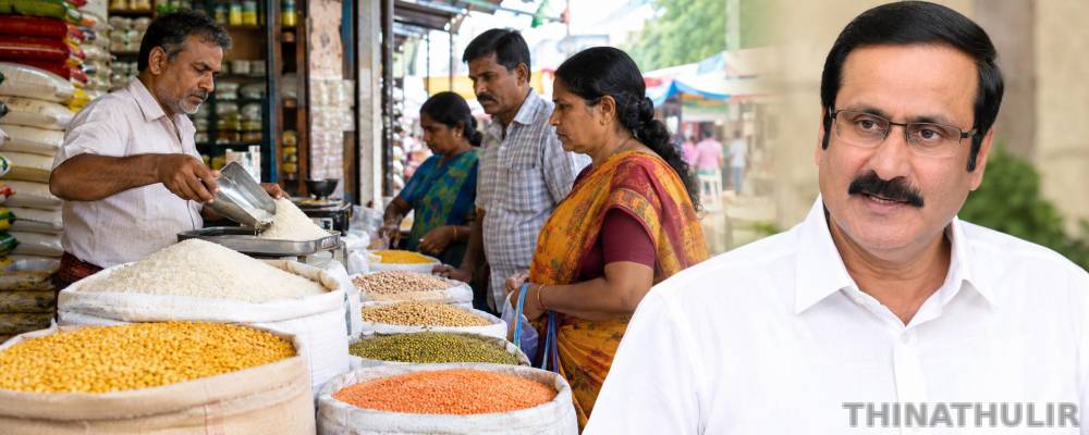 அரிசி, பருப்பு விலை உயர்வால் மக்கள் கடுமையாக பாதிப்பு: அரசு உடனடியாக  நடவடிக்கை எடுக்க வேண்டும் - அன்புமணி ராமதாஸ்