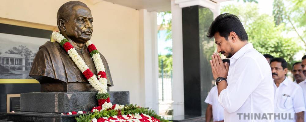 தியாகி சங்கரலிங்கனாரின் புகழும் தியாகமும் என்றும் நிலைத்திருக்கும்: உதயநிதி ஸ்டாலின்