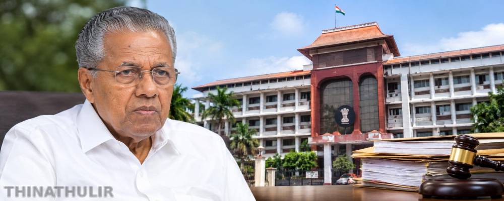 லஞ்ச ஒழிப்பு போலீசார் வழக்குப்பதிவு: கேரள உயர் நீதிமன்றத்தில் பினராயி விஜயன் மேல்முறையீடு