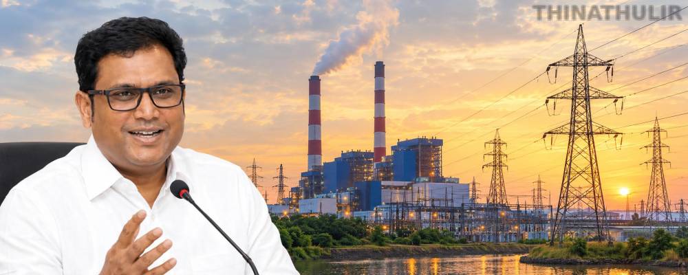 ரூ.5-க்கு உற்பத்தி செய்யக்கூடிய மின்சாரத்தை ரூ.35 கொடுத்து வாங்கும் தவெக அரசு: டி.ஆர்.பி.ராஜா குற்றச்சாட்டு