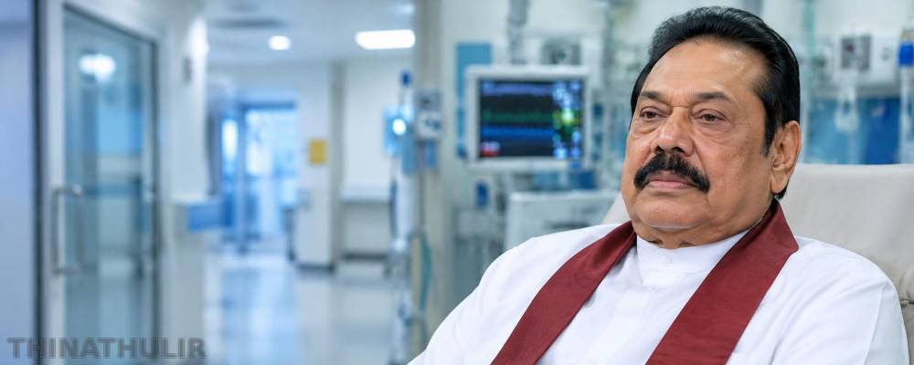 தீவிர சிகிச்சைப் பிரிவில் மகிந்த ராஜபக்சே அனுமதி