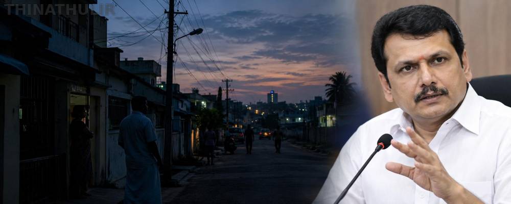 மின் தடை குறித்த செய்தி வராத நாளே இல்லை! – செந்தில் பாலாஜி விமர்சனம்