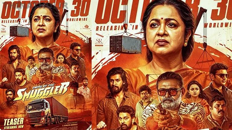ராதிகா நடித்த ‘எனிமி ஆப் தி ஸ்மக்ளர்’ பட டீசர் வெளியீடு