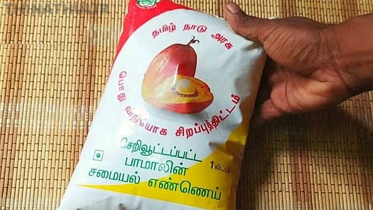 ரேஷன் கடைகளில் பாமாயில் விநியோக டெண்டருக்கு இடைக்காலத் தடை