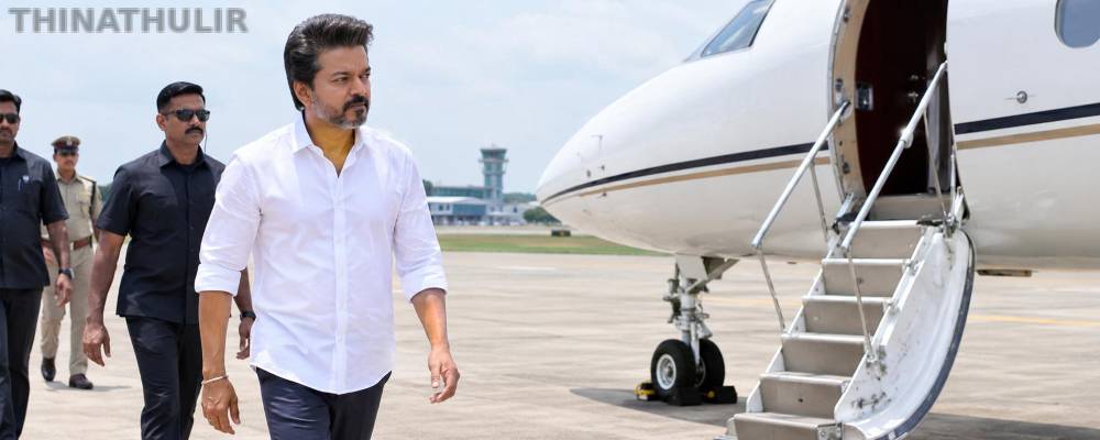 தனி விமானத்தில் கோவை புறப்பட்டார் முதல்-அமைச்சர் விஜய்