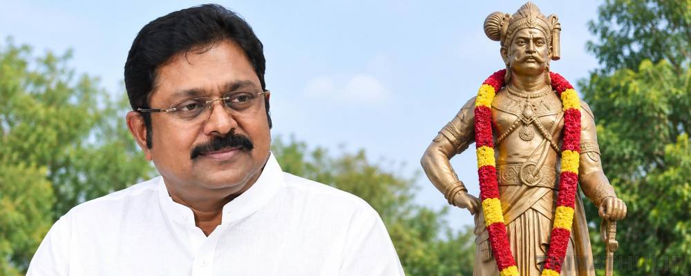 வீரபாண்டிய கட்டபொம்மன் நினைவுதினம்: டிடிவி தினகரன் வீரவணக்கம்